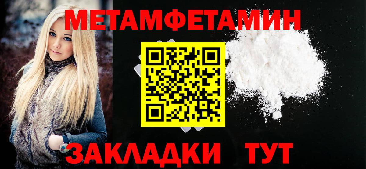 Амфетамин 98% Киров