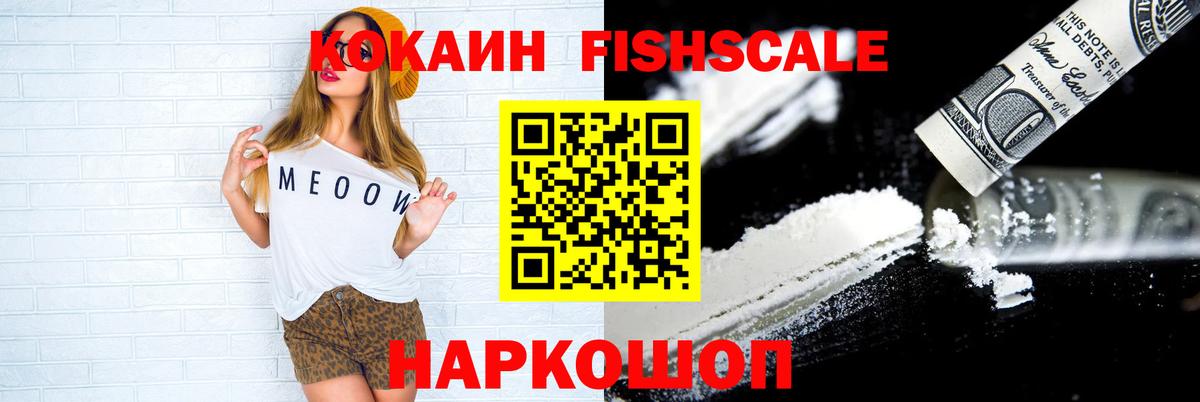 КОКАИН Эквадор Киров
