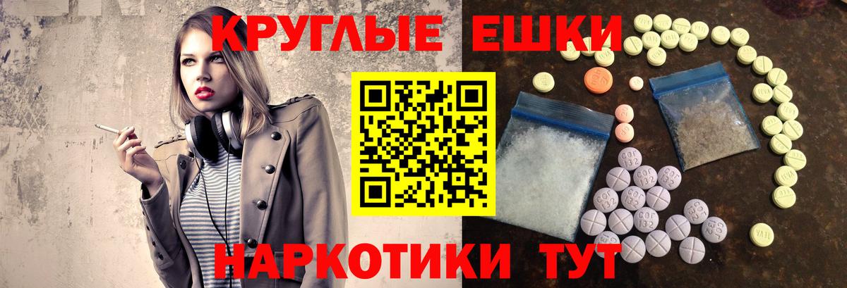 МАРИХУАНА  Вход с VPN  Киров  Экстази  A PVP СК   Гашиш  Меф МЯУ МЯУ  COCAIN  Гашиш  Мефедрон кристаллы  Лсд 25 