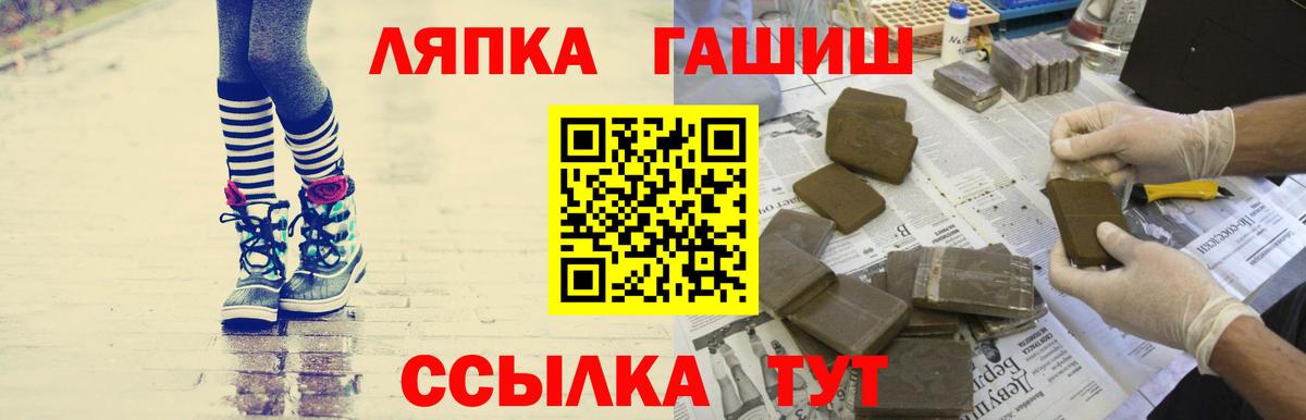 ГАШ Cannabis Киров