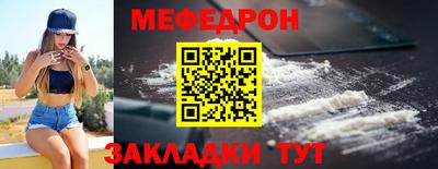 герыч Краснознаменск