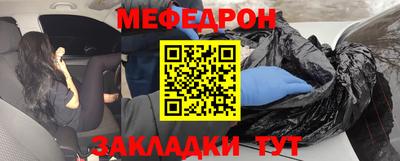 герыч Краснознаменск