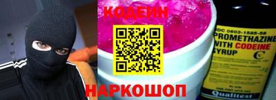 гидропоника Краснокаменск