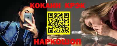гидропоника Краснокаменск