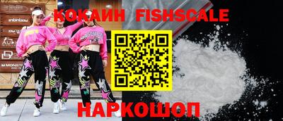 меф VHQ Краснодар
