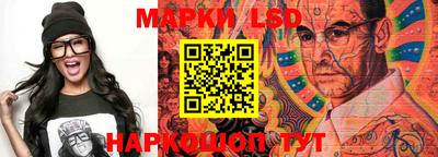 гидропоника Краснокаменск