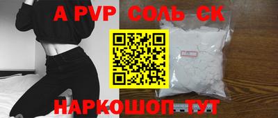 гидропоника Краснокаменск