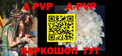 гидропоника Краснокаменск