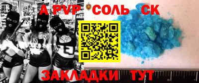 герыч Краснознаменск