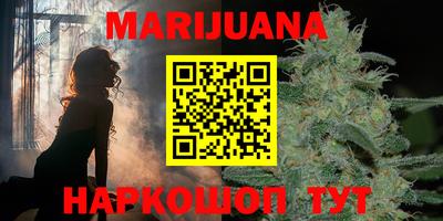 гидропоника Краснокаменск