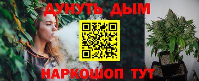 гидропоника Краснокаменск
