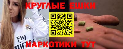 меф VHQ Краснодар