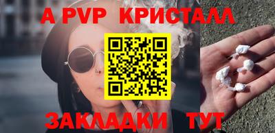 гидропоника Краснокаменск