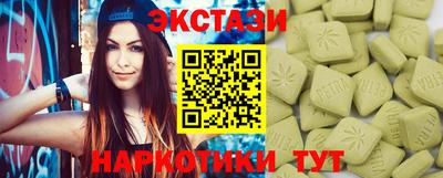 гидропоника Краснокаменск