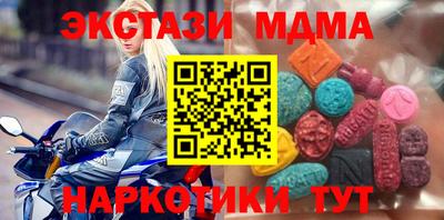 меф VHQ Краснодар
