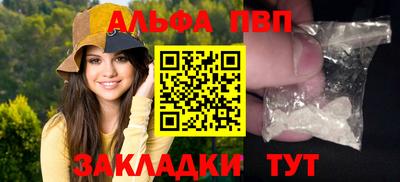 меф VHQ Краснодар