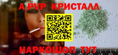 гидропоника Краснокаменск