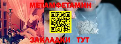меф VHQ Краснодар