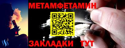 гидропоника Краснокаменск