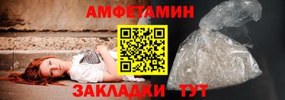 меф VHQ Краснодар