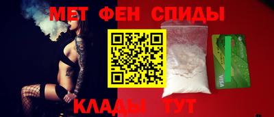 меф VHQ Краснодар