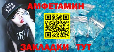 меф VHQ Краснодар