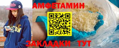 гидропоника Краснокаменск