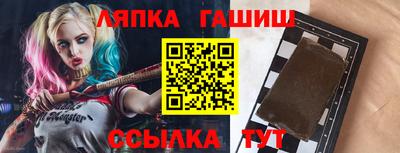 меф VHQ Краснодар