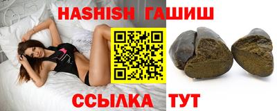 меф VHQ Краснодар