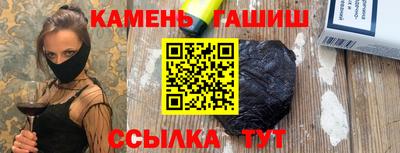 гидропоника Краснокаменск
