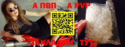 меф VHQ Краснодар
