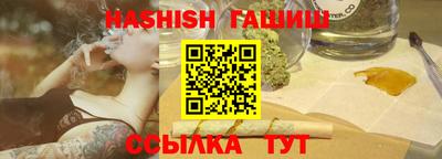 меф VHQ Краснодар