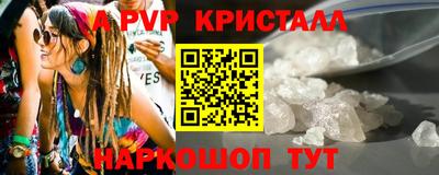 меф VHQ Краснодар