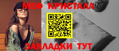 гидропоника Краснокаменск