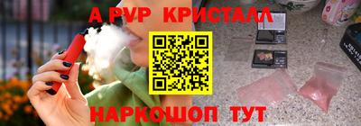 меф VHQ Краснодар