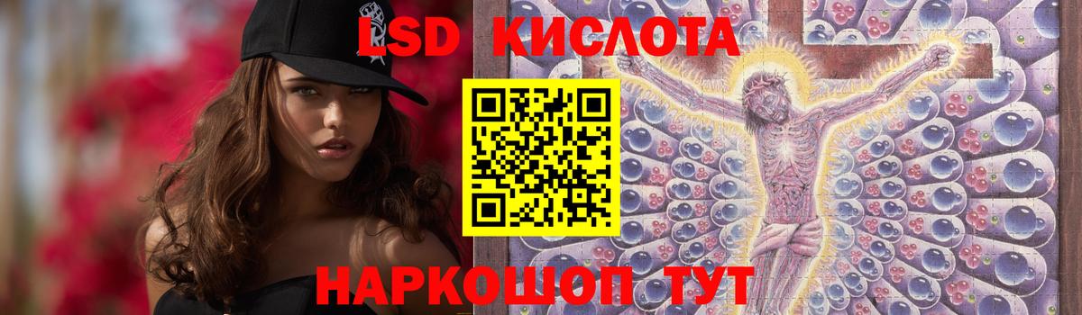Киров  LSD-25 экстази ecstasy  Лсд 25 экстази ecstasy  Лсд 25 экстази  Вход с VPN 