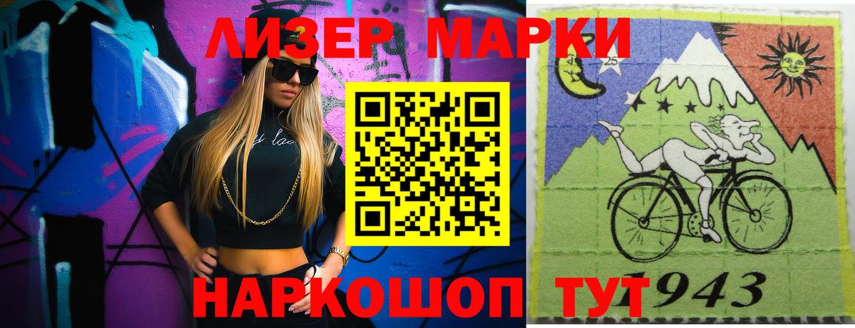 Лсд 25 экстази ecstasy Киров