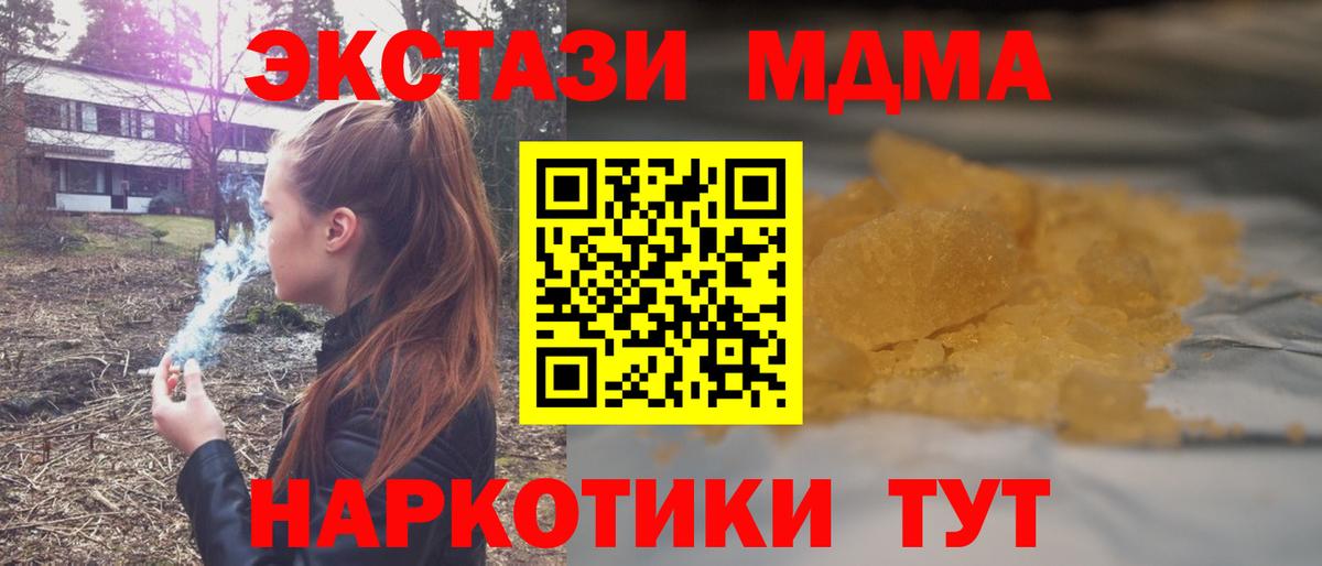 ГЕРОИН Киров