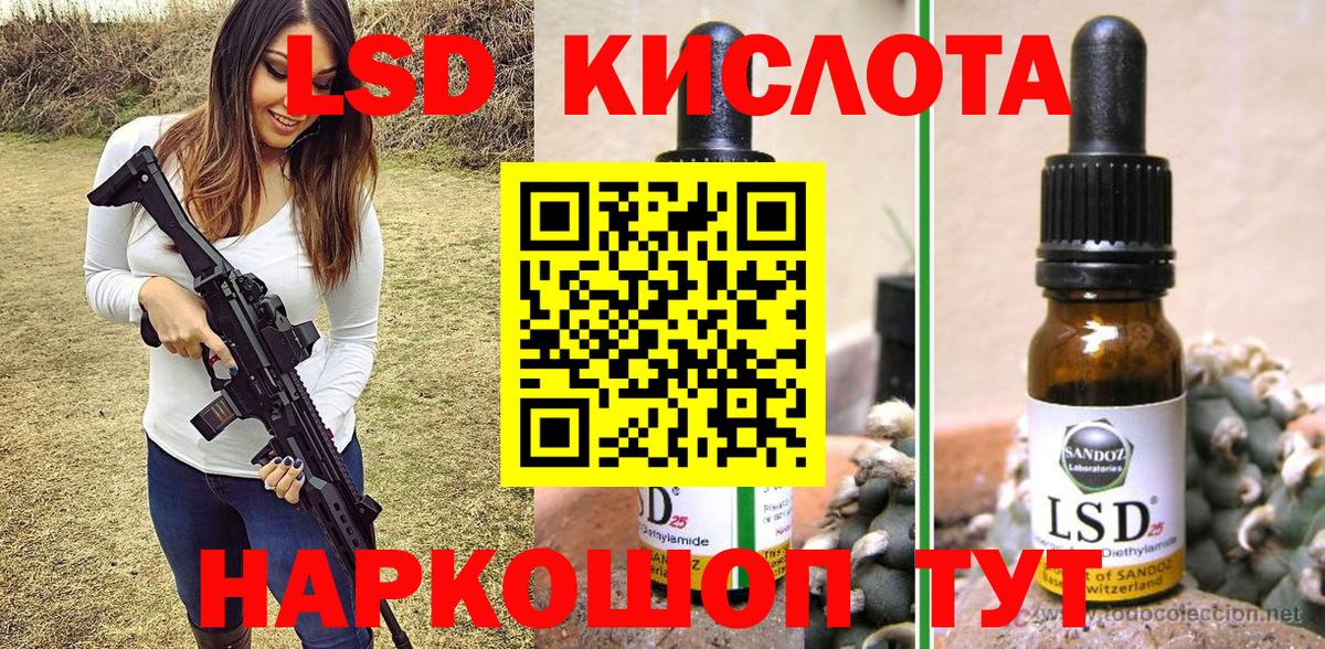 Наркотические марки  Марки NBOMe 1,5мг  Марки NBOMe 1,5мг  Вход с VPN  Киров 