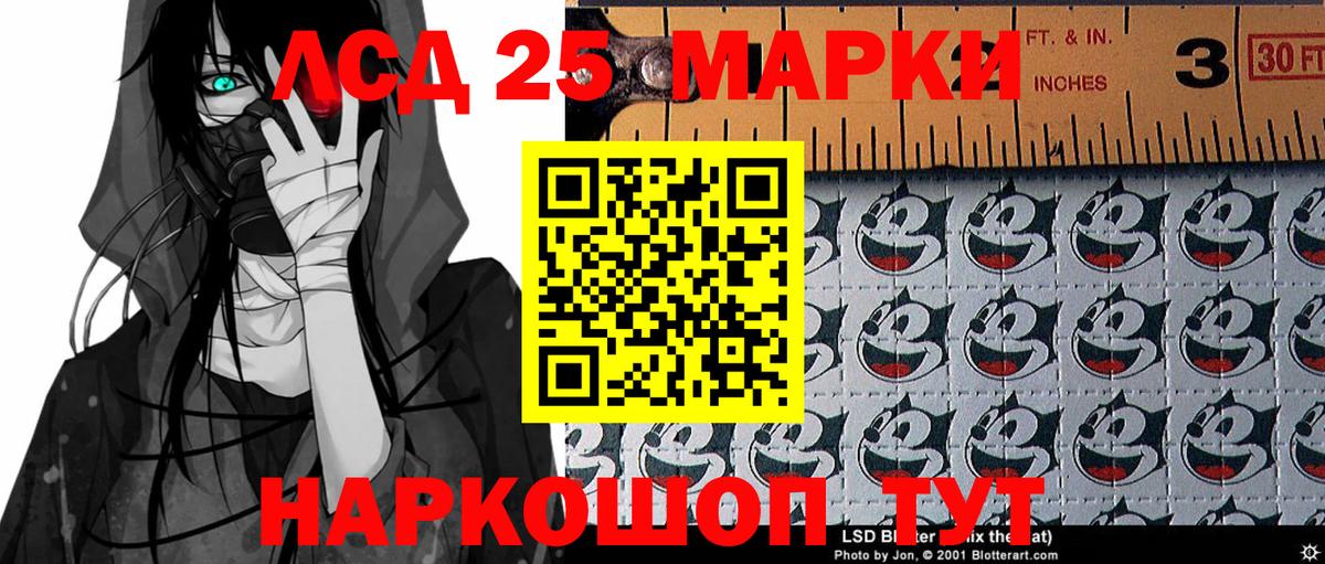 Марки NBOMe 1,5мг Киров