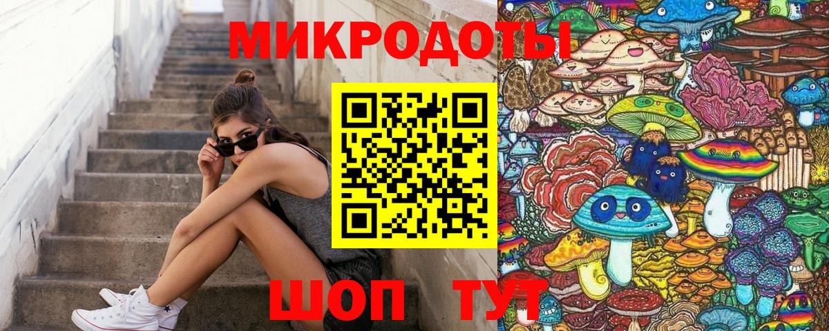 Киров  Галлюциногенные грибы MAGIC MUSHROOMS  Вход с VPN 
