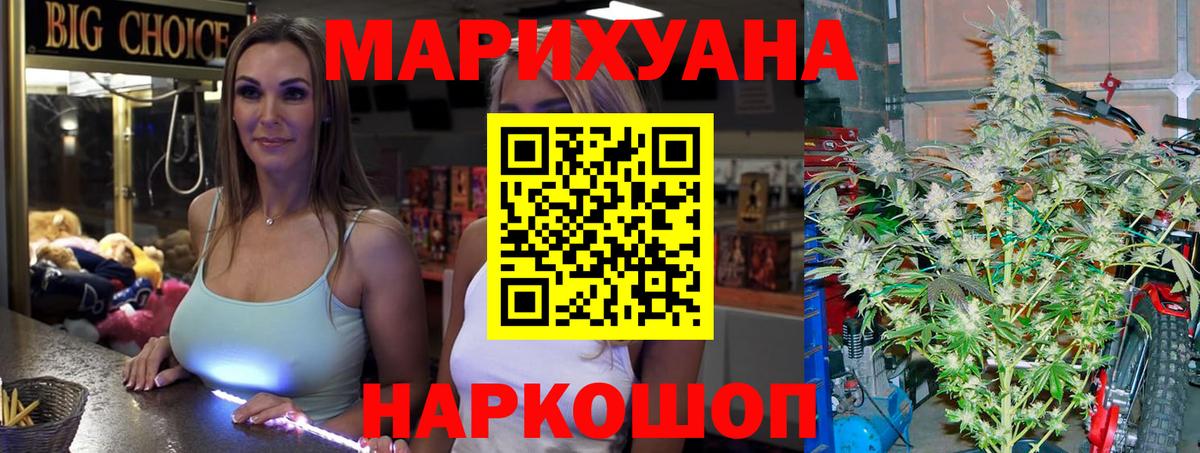 Бошки марихуана план Киров