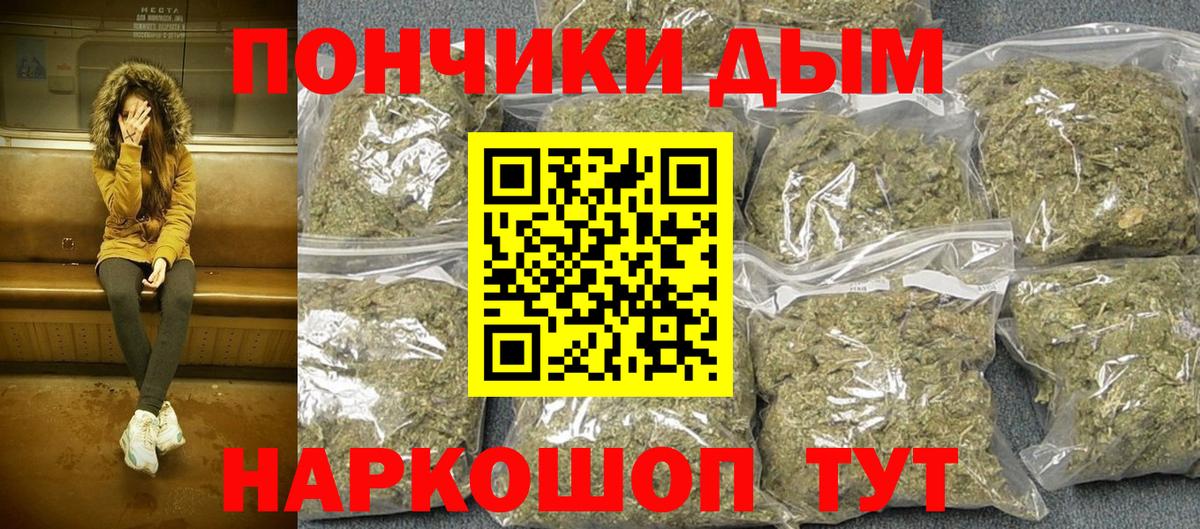 Бошки марихуана VHQ  Шишки марихуана OG Kush  Киров  Шишки марихуана MAZAR  Вход с VPN  Бошки марихуана планчик 